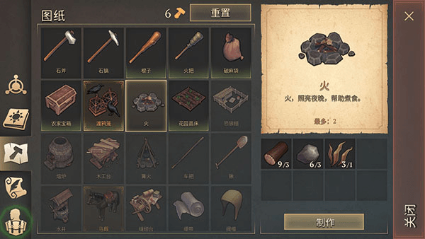 烤肉攻略配图2