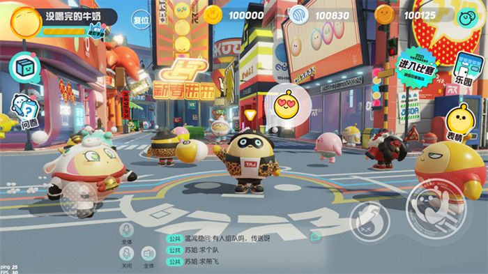 潮蛋集结,顽皮乱斗!《蛋仔派对》领潮测试今日开启 潮蛋集结,顽皮乱斗!《蛋仔派对》领潮测试今日开启
