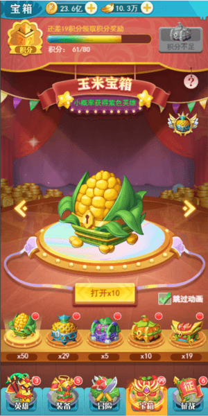 切菜狂人折扣版资源介绍配图1