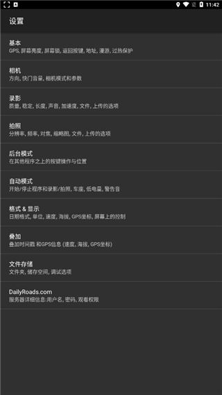 怎样设置配图2