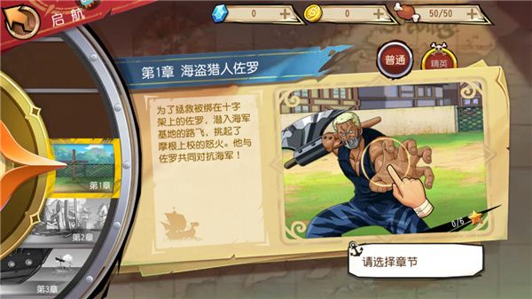 新手教程配图5