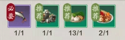 天涯明月刀手游游心剑话本在哪