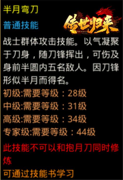 欢乐传世人驾到!《传世归来》专属礼包大放送! 欢乐传世人驾到!《传世归来》专属礼包大放送!