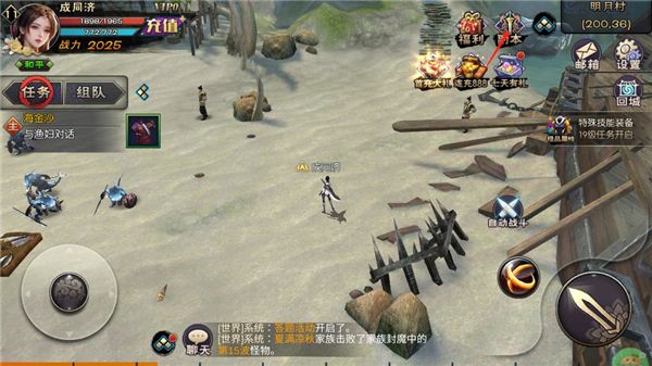 新手攻略配图3