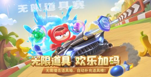 探索黄金文明,跑跑邀你开启神秘之旅! 探索黄金文明,跑跑邀你开启神秘之旅!