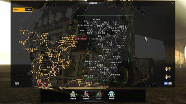 成就攻略配图2