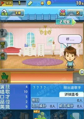 新手攻略配图2