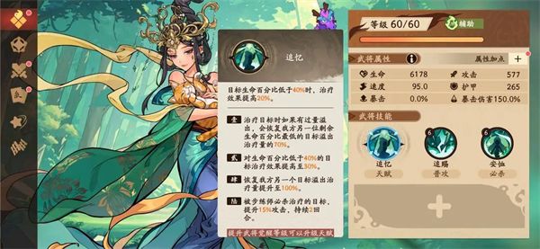 PVE高效速推队配图9