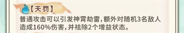 段古今天命解读配图2
