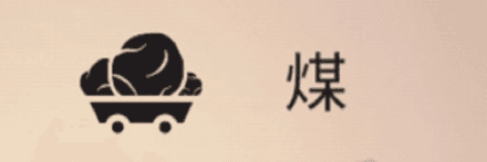 篝火被遗弃的土地无限资源完整版图片7