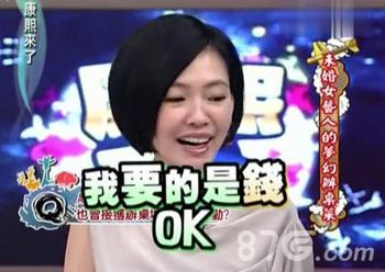 圣斗士星矢恶搞图片10