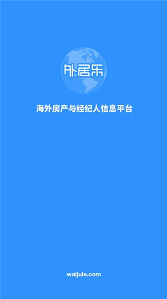 外居乐app宣传图