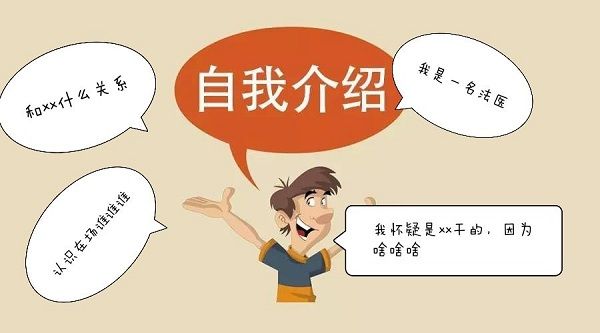 流程介绍配图2