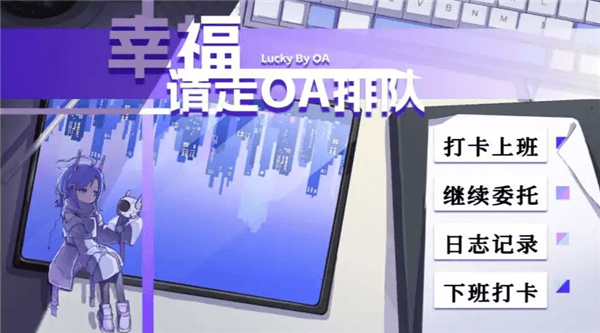 游戏优势配图1