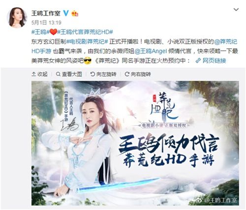 莽荒纪HD3