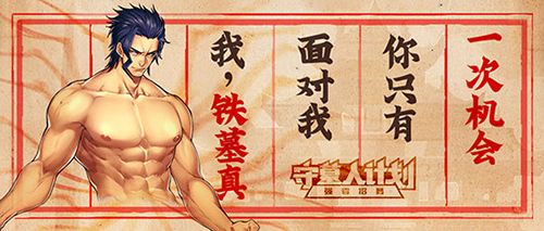 银之守墓人2
