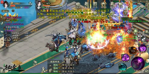国战攻略配图2
