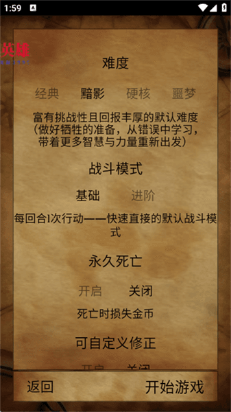 怎么玩配图4