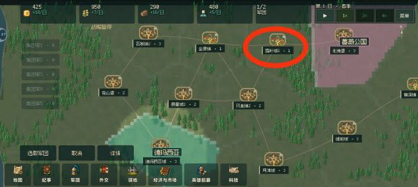 王旗与沃土地狱难度攻略配图1