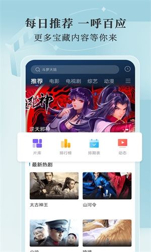 斑马视频最新版2023图片1