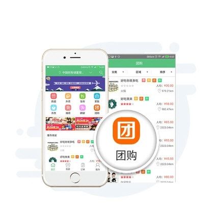 同城通3