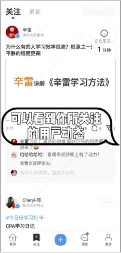 Timing安卓版14