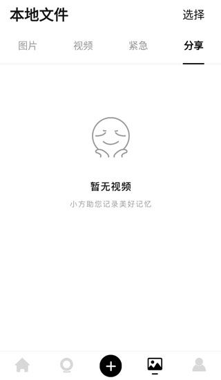使用教程配图5