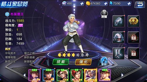 生死格斗5无限2