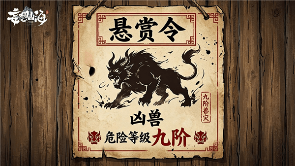 摸鱼寻宝版本配图2