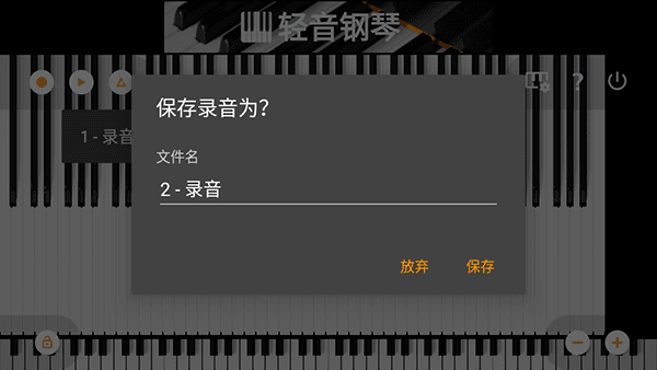 使用教程配图3