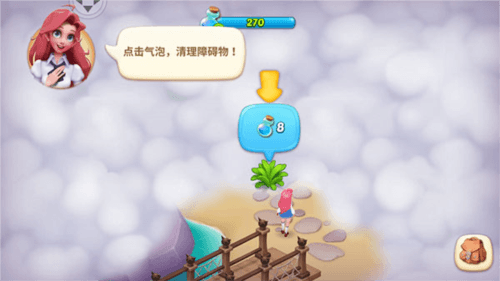 梦幻魔法屋上手玩法3