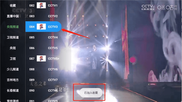 怎么使用配图4