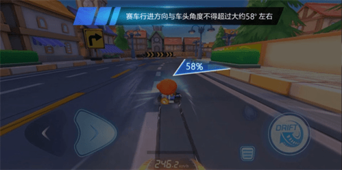 跑跑卡丁车测试服20