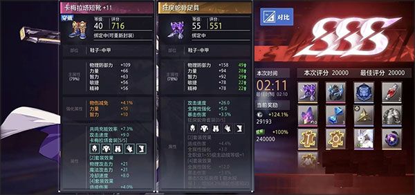 平民开荒教程配图3