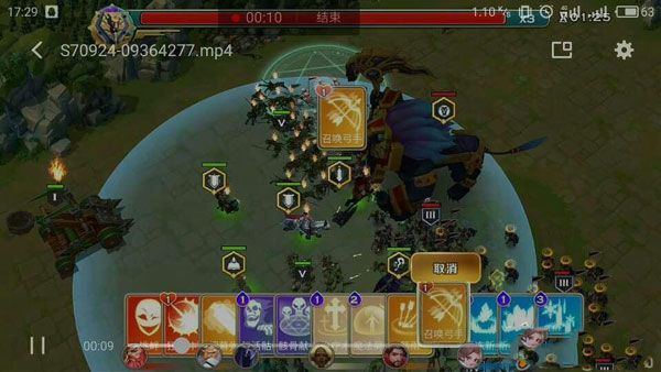 巫妖超级兵BOSS打法配图2