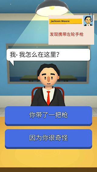 新手入门指南配图5