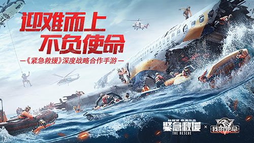 我的使命