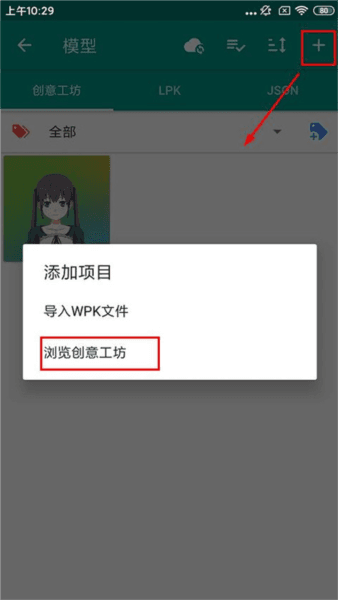 桌宠怎么弄配图3