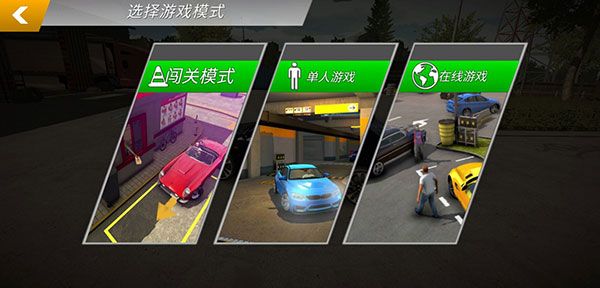 游戏特色配图1