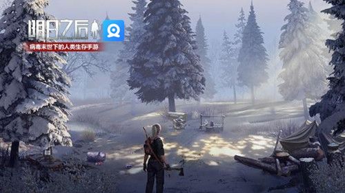 明日之后手游5