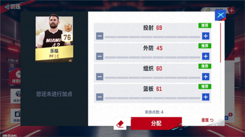 新手教程配图5