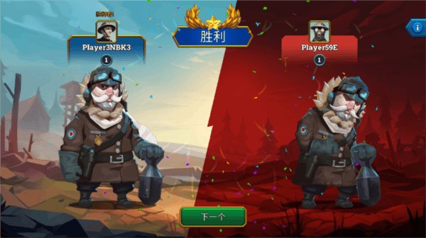 地堡战争一战手游(Bunker Wars) 游戏玩法配图4