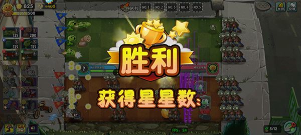新手攻略配图7