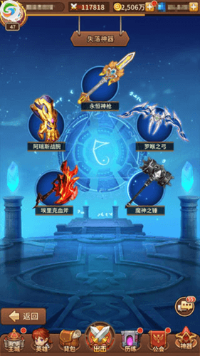 培养神器