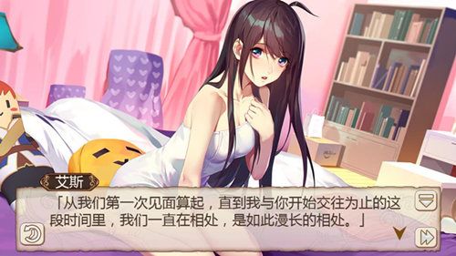 姬魔恋战纪2