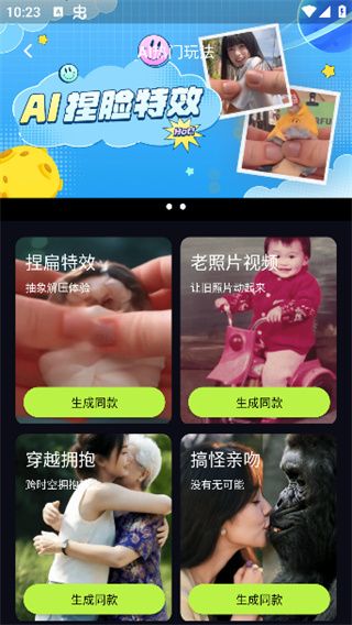 使用教程配图3