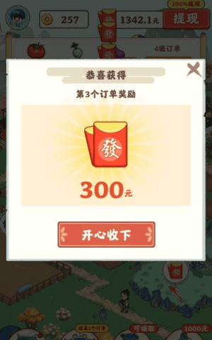 新手攻略配图5