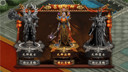 元神分身系统配图1