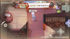 阴阳师:妖怪小班5