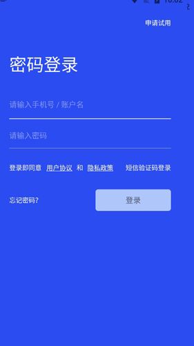 lava店铺音乐21